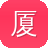 厦门网站建设
