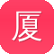 厦门建设网站公司