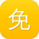 免费的网站建设图标