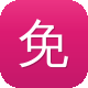 免费个人网站建设图标