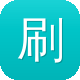 刷关键词排名seo工具图标
