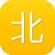 北京市网站建设公司图标