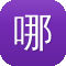 哪个网站建设公司好