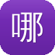 哪个网站建设公司好图标