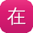 在线seo排名工具