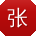 张欣CC