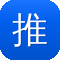 推广型网站建设