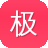 极度seo外链工具