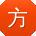 方乐CC