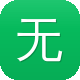 无名蜘蛛池图标