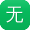 无限繁殖泛目录