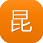 昆明网站建设