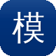 模拟点击工具seo图标