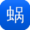蜗牛精灵seo工具怎么样