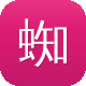 蜘蛛池秒收图标