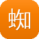 蜘蛛池哪里有卖图标