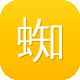 蜘蛛池如何搭建图解法图标