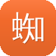 蜘蛛池是发布大量外链吗图标