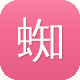 蜘蛛池最怕什么水图标