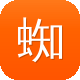 蜘蛛池bug图标