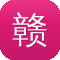 赣州网站建设