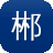 郴州网站seo