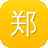 郑州建设网站多少钱
