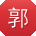 郭玲大大