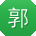 郭强_手机用户