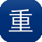 重庆网站建设圣矢