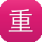 重庆seo是什么