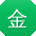 金霞女士