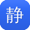 静安网站建设
