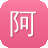 阿里蜘蛛池官方