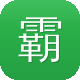 霸屏站群泛目录图标