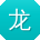 龙乐女士